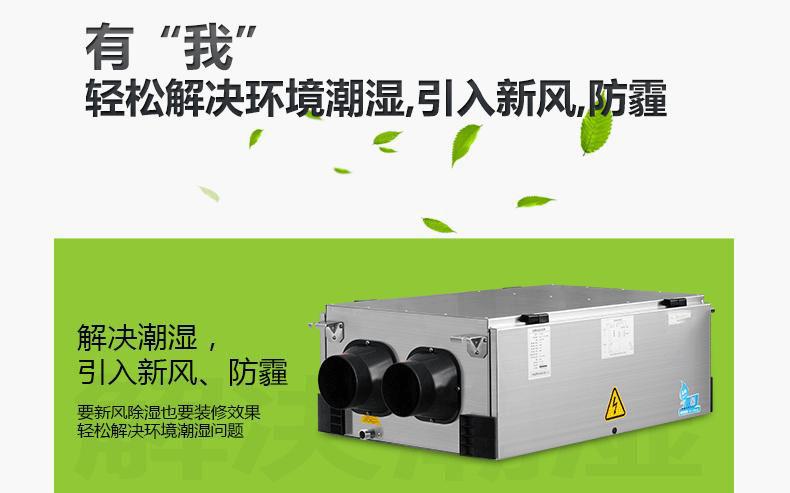 品质是除湿机的未来