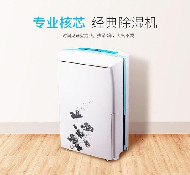 哪里需要除湿机？除湿机的用途是什么？
