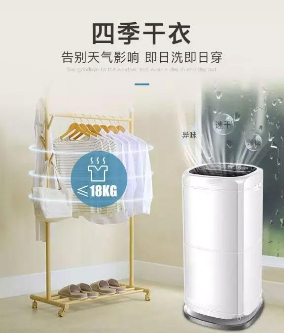 安诗曼除湿机帮您彻底解决潮湿问题